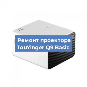 Замена светодиода на проекторе TouYinger Q9 Basic в Перми